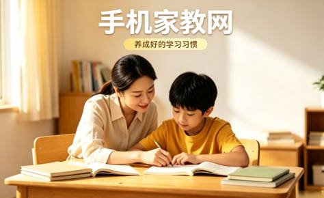 毕节家长必看：请毕节学院家教老师靠谱吗？