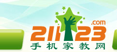 手机家教网--毕节家教